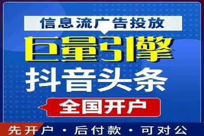网络推广竞价新模式：看中小企业如何逆袭
