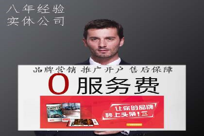 SEM代运营公司实战案例：实现业绩翻倍的秘密